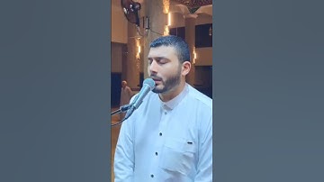 اسمع الاذان للقارئ محمد الشربيني من مسجد ا الشرقي باشمون الرمان اسال الله القبول