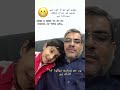 NO NO NO 😱😱😱#funny #funnyshorts #funnyvideo