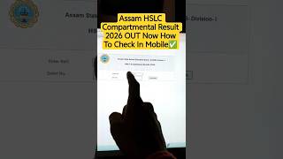 Assam HSLC Compartmental Result 2026 ✅ Assam HSLC Compartmental Result 2026 Kaise Check Kare ||