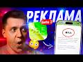 БОЛЬШЕ РЕКЛАМЫ!! Apple выпустила iOS 26.5 Beta 2 для iPhone! Стоит ли Ставить? Что Нового?