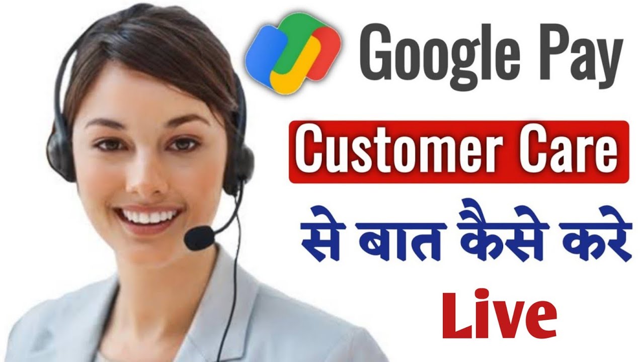 Google pay customer care number how to contact Google pay customer care Google Pay YouTube