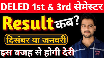 DELED 1st & 3rd Semester Result Date 2025 | up deled 1st & 3rd sem result kab aayega | PNP से अपडेट🔥