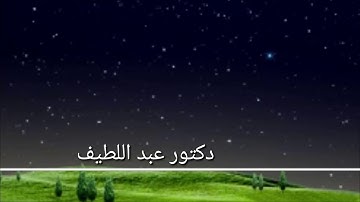 اجمل تلاوة للشيخ ابي عبد الحق الكردي من سورة غافر