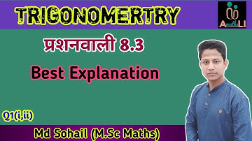 Trigonometry | Trigonometry Class 10 Chapter 8 | Maths Full Chapter| Concept/Exercises/Basics/Hindi