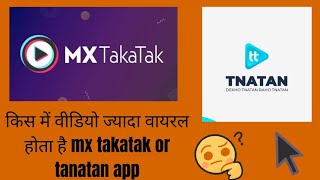 Which application is best mx takatak or tnatan app ?? screenshot 5