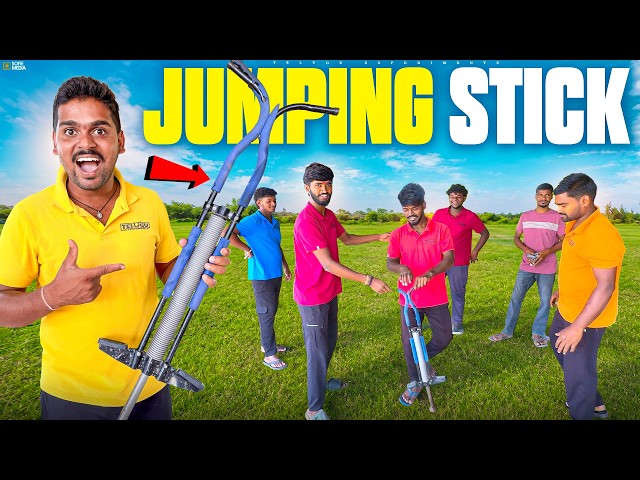 Team మొత్తం Jumping Stick తో Challenge చేసాము 😍🔥 Telugu Experiments Vlogs