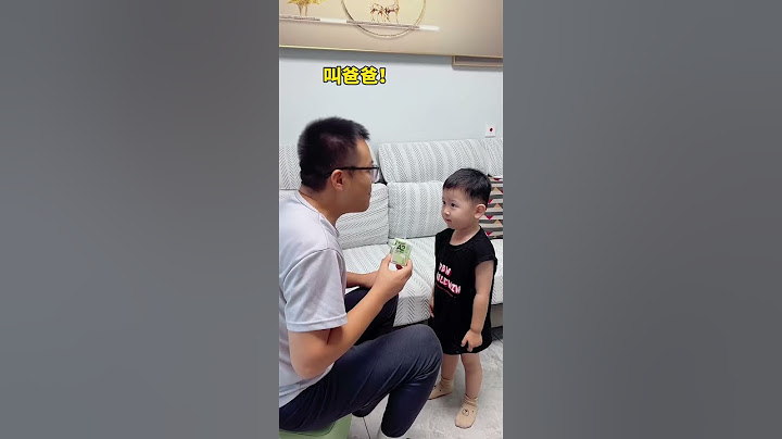 爸爸正在教儿子喊爸爸！不料却被宝宝喊出360度大转弯😂实在太逗了#爸爸带娃 #人类幼崽小奶音 #小铁环游记