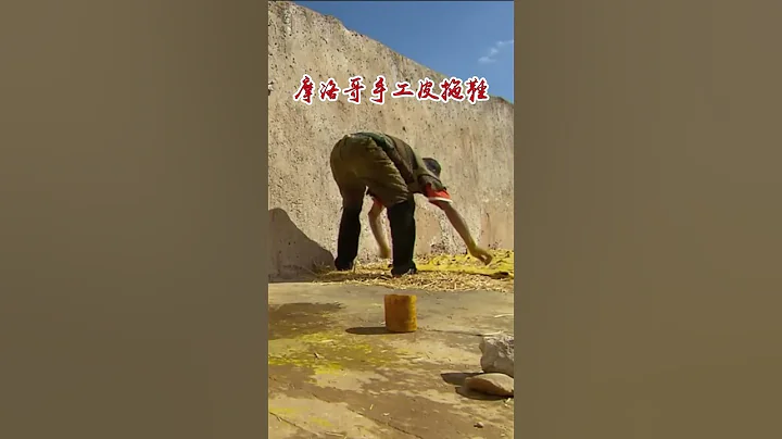 摩洛哥著名手工皮拖鞋从鞣革到染色到缝制过程