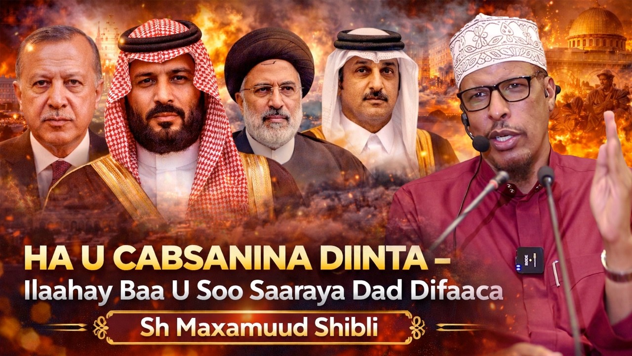 Ha U Cabsanina Diinta – Ilaahay Baa U Soo Saaraya Rag Difaaca┇Sh Maxamuud Shibli