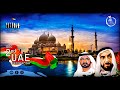 49th UAE National Day 2020 | اليوم الوطني الـ 49 لدولة الإمارات | UAE NATIONAL DAY 2020 | Teensworld