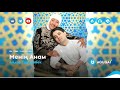 Айдар Тұрғамбек Менің Анам