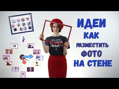 Video: Kako Dodati Sjene Na Fotografiju