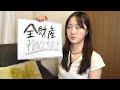 口座残高やら貯金額やらをすべて公開していく(ﾉ_ヽ)