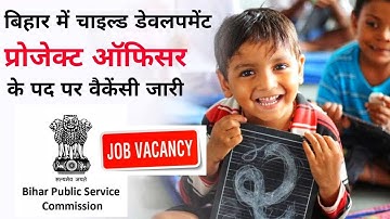 Bihar BPSC Child Development Project Officer Recruitment 2021