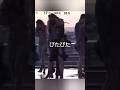 強風で服が貼り付いて身体が浮き出てしまうwww【乃木坂46】