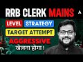 RRB Clerk Mains Strategy: Aggressive Approach for 100% Selection | Target Attempts &amp; Level