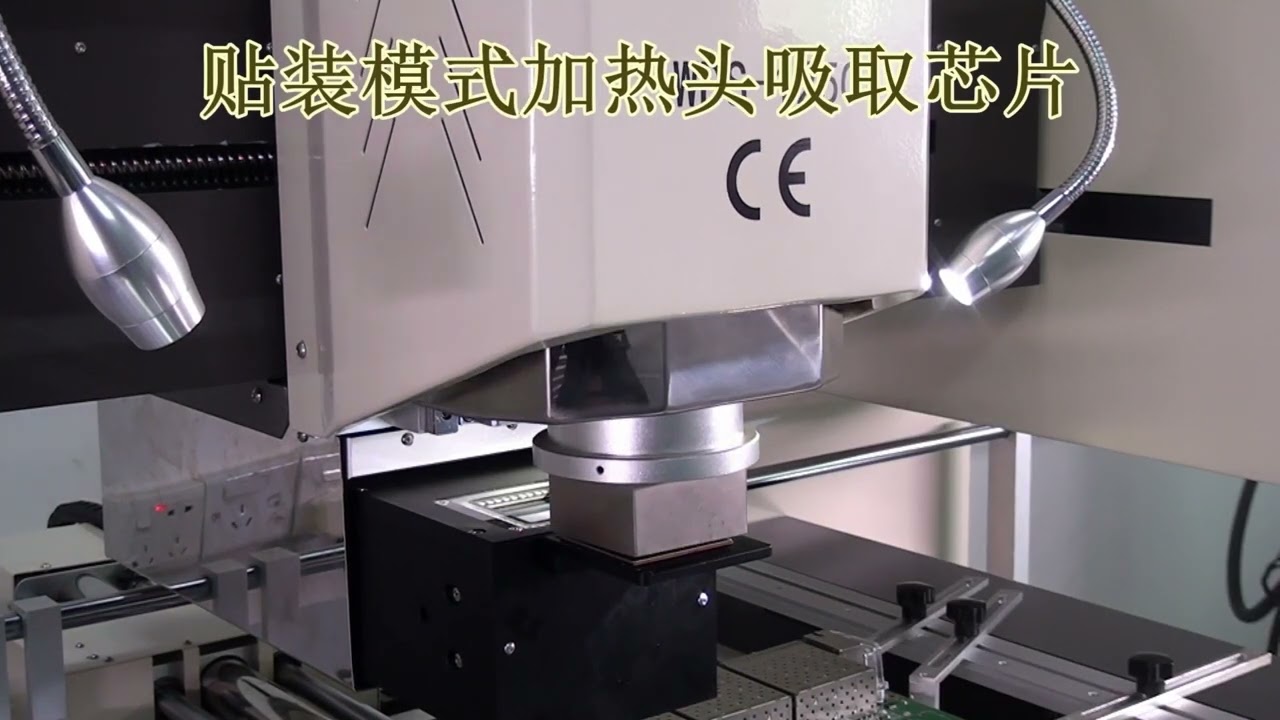 High-end model Fully automatic BGA rework station WDS-1250