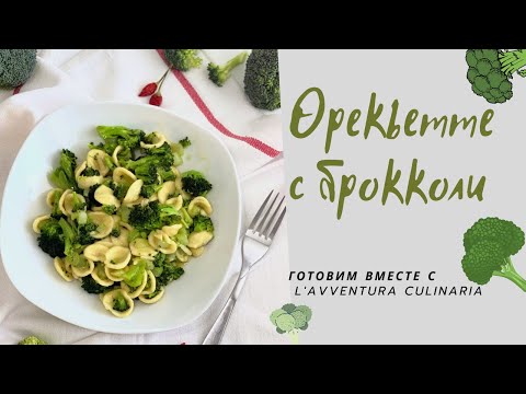 Какие ингредиенты использовать для приготовления вкусного и полезного итальянского пасты