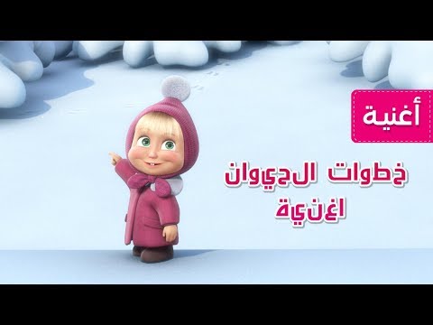 فيديو: ما هي الحيوانات آثار