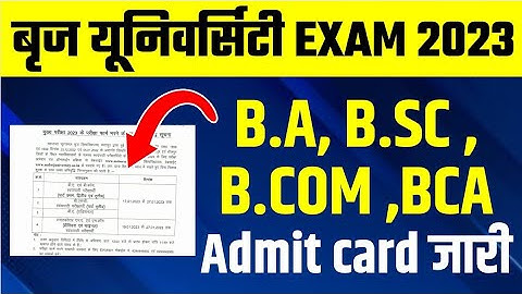 Msbu Exam Admit card 2023,Brij University Exam 2023,Msbu ug Admit card 2023,msbu ug admit card jari