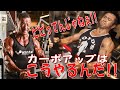 ビビってんじゃねぇ！！カーボアップはこうやるんだ！《スペシャルコラボ企画／合戸孝二選手》PART⑦