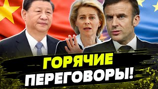 Детали турне! Что рассказал Си Цзиньпин о России? Место Украины в переговорах?