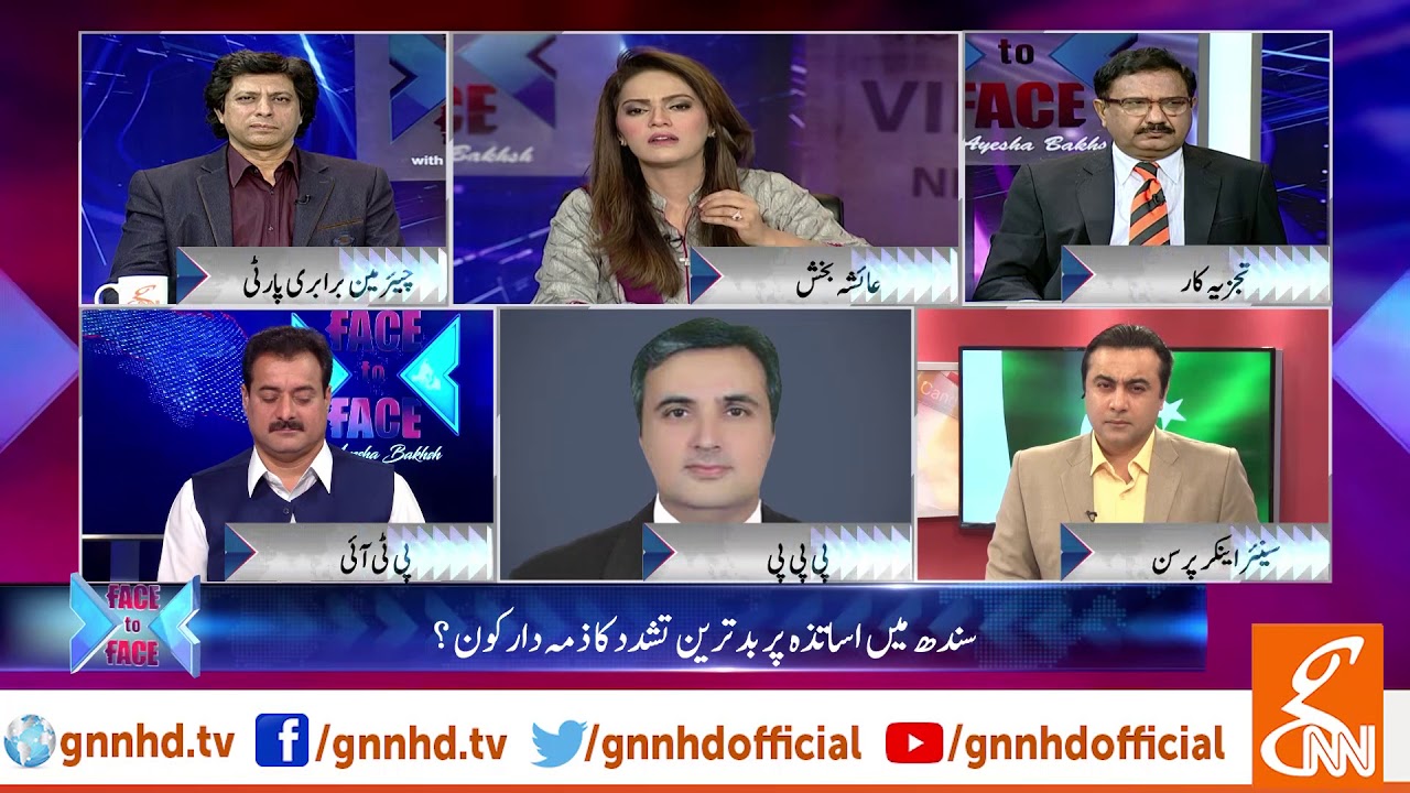 PPP holds IG Sindh Police responsible for violence against peaceful teacher's protests