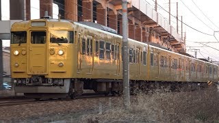 【4K】JR山陽本線　普通列車115系電車　ｾｷL-08編成