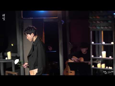 20181113 음악극 태일 커튼콜 최성원 한보라