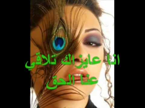 ميريام فارس يا ويلي الماسونية