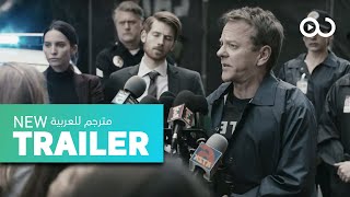 The Fugitive | Official Trailer | Kiefer Sutherland