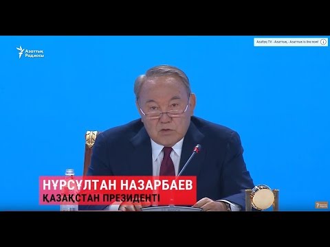 Бейне: Деэскалация деген сөз бар ма?