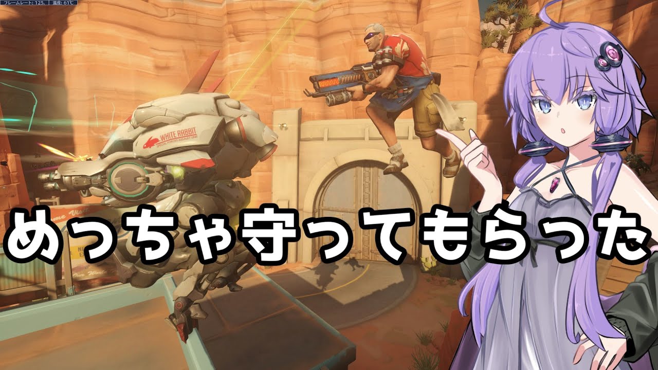 【ボイスロイド】【OverWatch2】タンクの後ろにいるだけで勝てた試合【オーバーウォッチ2】