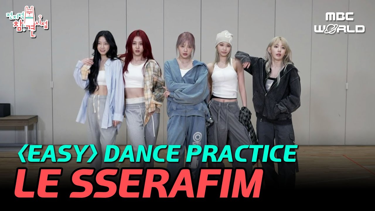 [C.C.] LE SSERAFIM synchronizes their jump to get the perfect choreography #LESSERAFIM