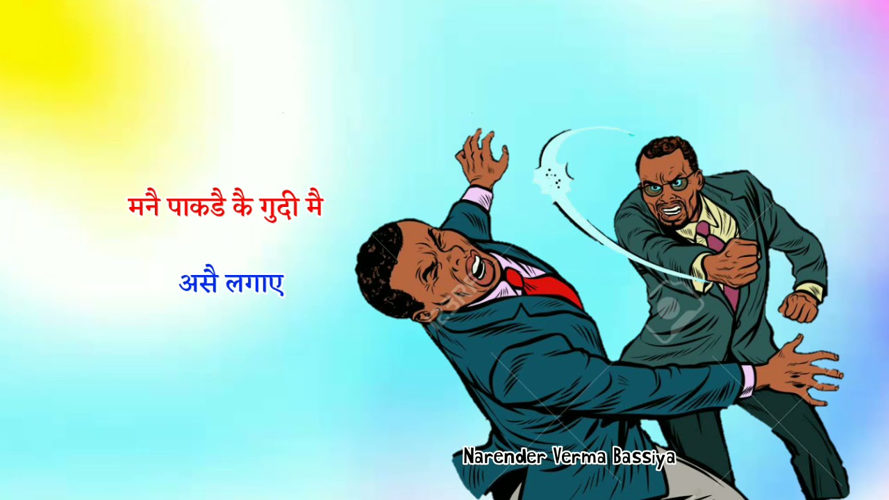 Yaar Badmash Amanraj Gill New Song | Badmasho Whatsapp status | Haryanvi Attitude Status 2021