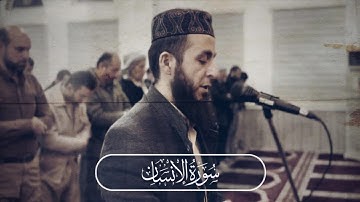 (وَیُطۡعِمُونَ ٱلطَّعَامَ عَلَىٰ حُبِّهِۦ) سورة الانسان - ملا بهزاد دوسكى