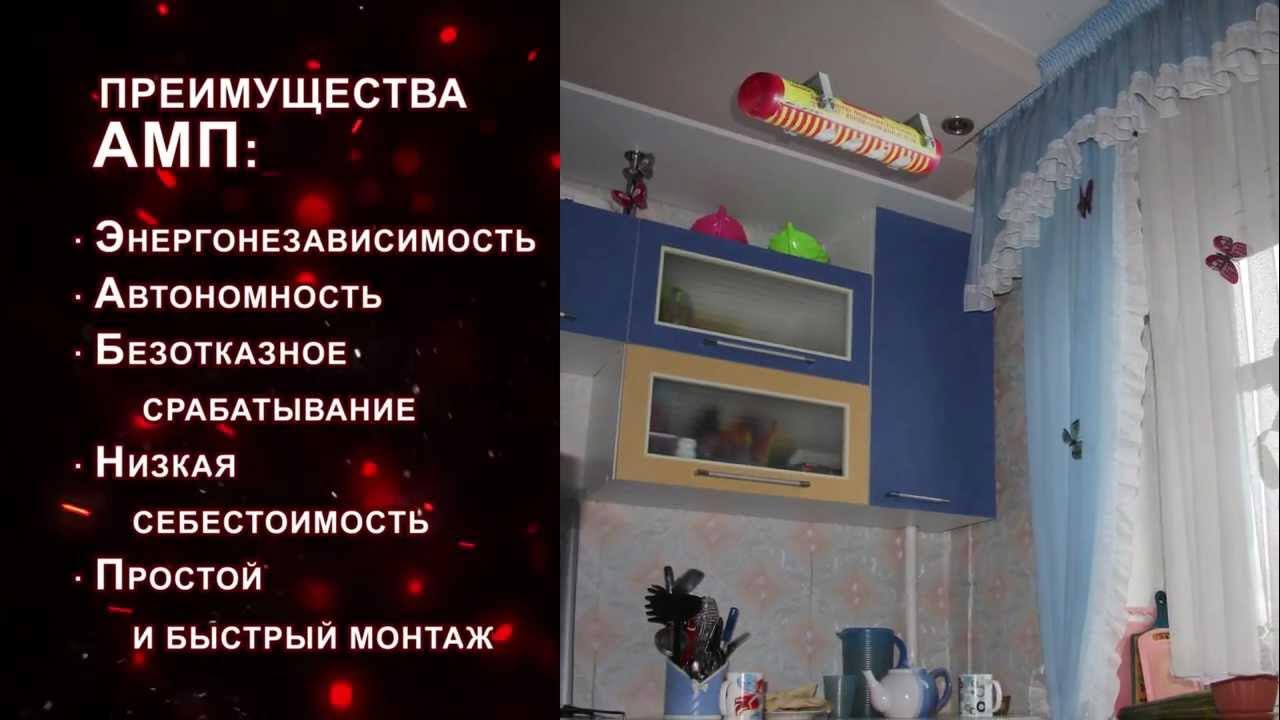 АМП автономный модуль пожаротушения - YouTube