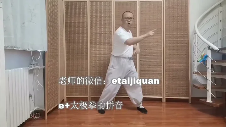 Where can I learn Chinese Kung Fu? 太极浮屠易筋经套路里的基本功如何练出功力胯法如何练出功力23  2，聊聊太极腰，四大腰劲