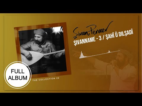 Şivanname 3 | Şahî û Dilşadî - Şivan Perwer - [ FULL ALBUM ]