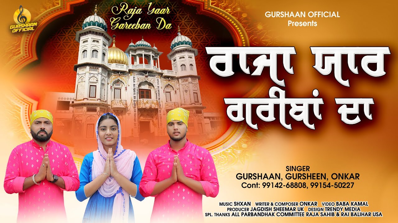 Raja Yaar Gariban DaOfficial Video Gurshaan Gursheen Onkar Raja Sahib New Devotional Song 2024