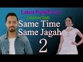 Same Time Same Jagah Returns || Sandeep Brar || Kulwinder Billa || New Punjabi Song 2017