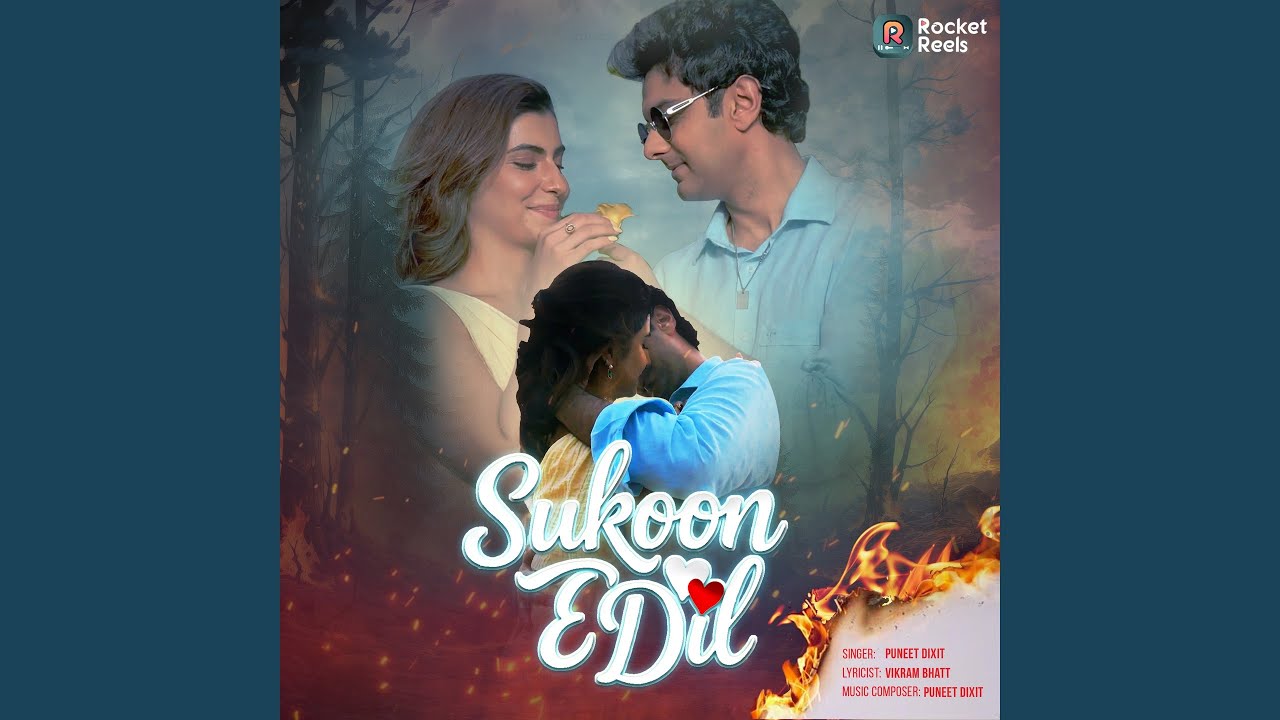 Sukoon E Dil