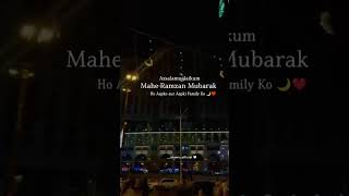 ঈদুল ফাতেহা সবার মনে খুশি আনন্দ #Tech Israfil #tech  Israfil