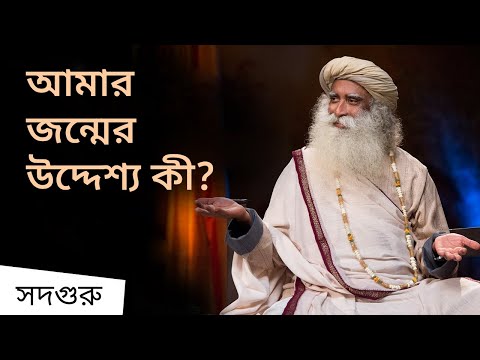 ভিডিও: যারা তাদের নৈতিকতা হারিয়েছে তাদের জমি হারিয়েছে