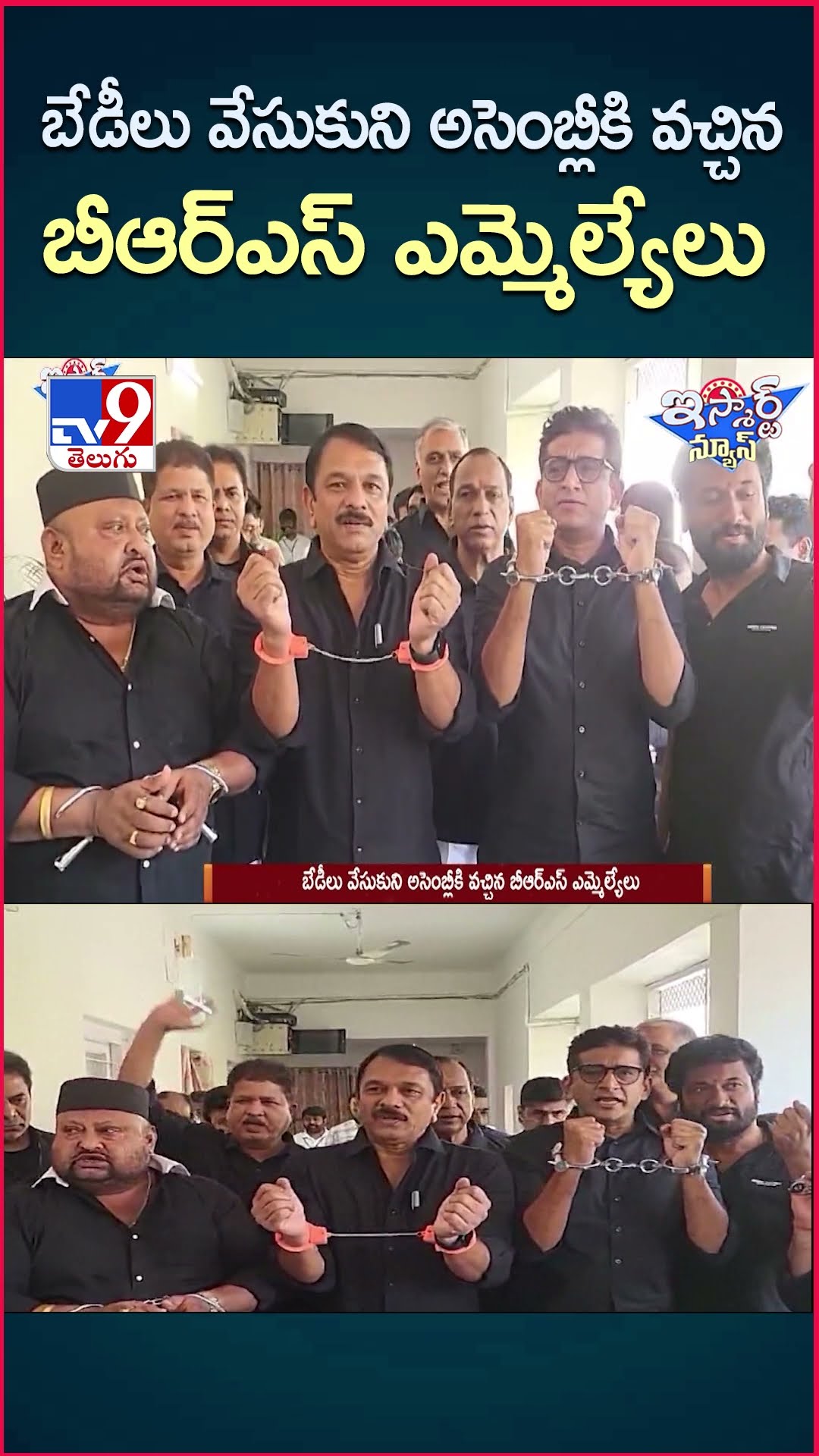 iSmart News : బేడీలు వేసుకుని అసెంబ్లీకి వచ్చిన బీఆర్ఎస్ ఎమ్మెల్యేలు | Telangana Assembly - TV92