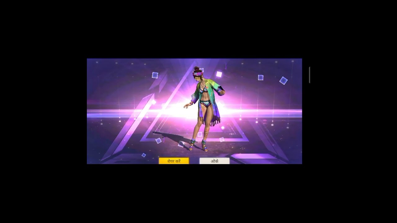 New Rainbow Sunshine Bundle 😄|| New Gold Royale Bundle Combination || Free Fire New Bundle  