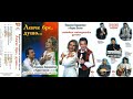 Йорданка Варджийска и Кирил Костов За тебе живея 2000 Йорданка Варджийска и Кирил Костов За тебе живея 2000