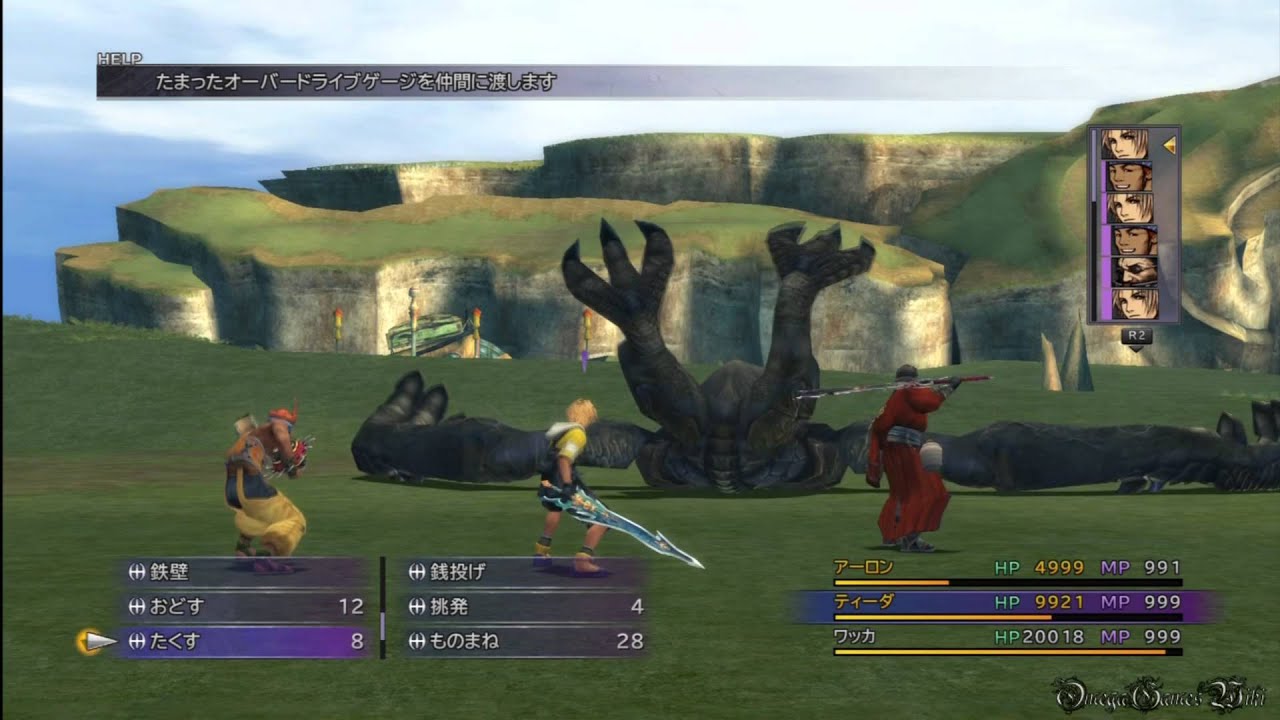 Final Fantasy X Hd Remaster 最強ステータス育成 Part 2 運 ラッキースフィア編 Youtube