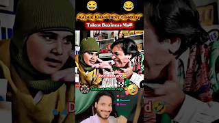 Kader Khan Ki Zabardast Comedy 😂 | Talent Business Man Funny Scene #GaikwadOfficial #funnyshorts