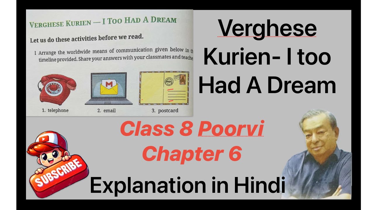verghese-kurien-i-too-had-a-dream-i-too-had-a-dream-class-8-poorvi